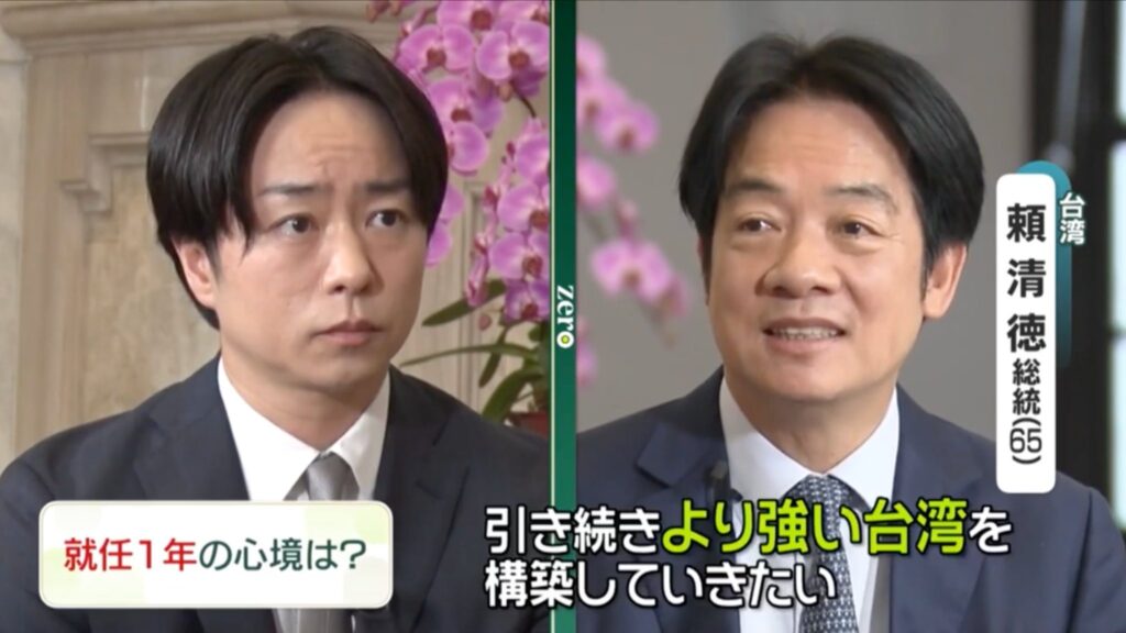櫻井翔と台湾の頼清徳総統