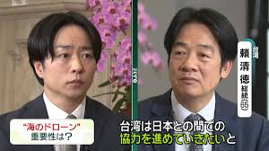 櫻井翔と台湾の頼清徳総統