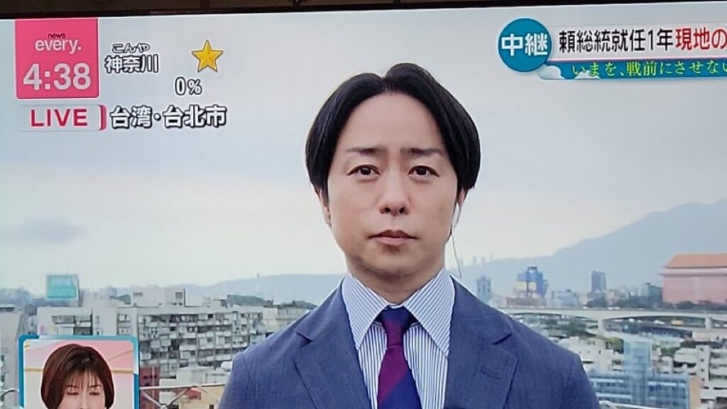 櫻井翔