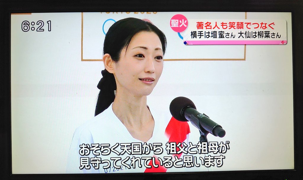 壇蜜